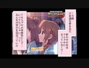 【AI音声合成】SFY水中キャンディの4コマをフルボイス化しました