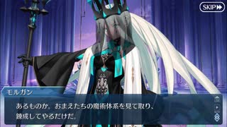 【実況】今更ながらFate/Grand Orderを初プレイする 593