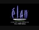 【単発】ｅｌａｎ－エランプラス－【実況】