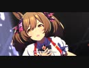 ウマ娘　LIVE　UNLIMITED IMPACT　スマートファルコン