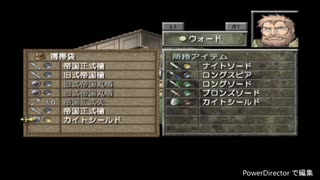 【初見実況／配信】誰が死んでもリセットしない/ベルウィックサーガ【part19】
