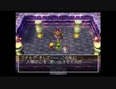 【ドラクエ7】本当に闇が深い、鬱ゲーなのか確かめたい＃3