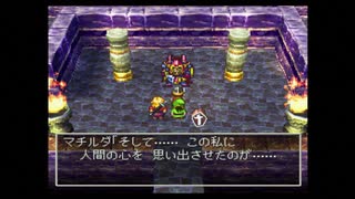 【ドラクエ7】本当に闇が深い、鬱ゲーなのか確かめたい＃3