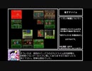 苦行クエストⅥ Part6