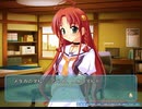 朝凪のアクアノーツ　プレイ動画　パート15