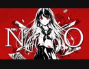 不正解トリガー / 初音ミク