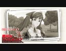 寝る前に帝国に立ち向かう  #17【戦場のヴァルキュリア実況プレイ】