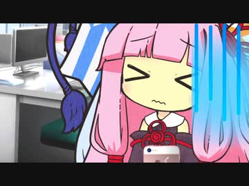 コトノハ劇場 ＃２３ 恐怖【voiceroid劇場】