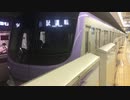 東京メトロ18000系18101F 試運転 押上駅2番線入線