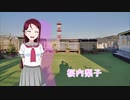 【ゆっくり沼津旅】2nd Season第1話　「I'm back! My beloved Numazu」