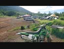痛単車で逝くダートバイクZIM＆WELL-COME合同練習会