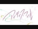 るーざが『アイディスマイル』を歌ってみた