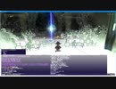 FF11 上位BF　★神竜　難易度むずかしい　青魔導士ソロ再び　グダグダ長時間版（フェイスの絆あり）