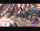 【ゆっくり実況】それなりに長柄が好きな普通のKenshi Part.3