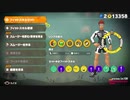 リングフィットアドベンチャーを六流実況プレイヤーが挑戦してみる　84