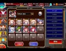 千年戦争アイギス 逆襲のメカゾンビシャーク：真夏の変異種たち【☆3×イベ白以下×ちびオーガスタ】