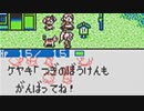 【実況】「風来のシレンＧＢ 月影村の怪物」をはじめて遊ぶ part16（完）