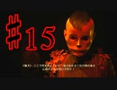 【実況】霊能力を操りクリアを目指す【The Medium】#15