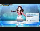 【FGOアーケード】英霊華像(Fatal概念礼装)獲得キャンペーン2021【FGOAC】