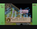 【牧場物語2】全女子と思い出がある男。のんびり牧場生活 #21【実況プレイ】