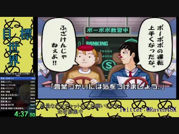 人気の ボボボーボ ボーボボ 動画 240本 4 ニコニコ動画