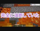 浮島 生活 #30 [ゆっくりMinecraft実況]