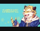 【虎牙音おゆぽ】ミュージック・アワー【UTAUカバー】+UST