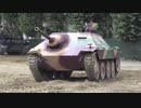 ティーガー2含むドイツ戦車実車映像