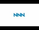 NTNのCM その5