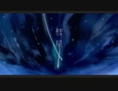 『 彗星 』 / 初音ミク