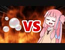 茜ちゃんVSシャボン玉