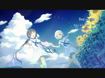 Beginning 【みやの すぅ】