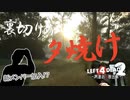 【L4D2】新メンバー登場！？わちゃわちゃLeft4Dead2実況！男達の大脱出劇#21【西三計画】