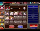 千年戦争アイギス 逆襲のメカゾンビシャーク：真夏の変異種たち【☆3×レダ級×周回用】