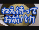 【新人Vtuber】自己紹介撮ろうとしたら料理動画になった初投稿☆