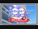 【ウマ娘 プリティダービー】◆西美濃１ハロン劇場◆ジェミニ杯＜稲葉篇＞part1