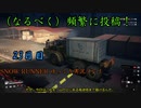 【SNOW RUNNER】23日目：今日は苦行を楽しむ配送だ！【ゆっくり実況】