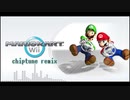 【マリオカートwii】メインテーマ8bitアレンジ