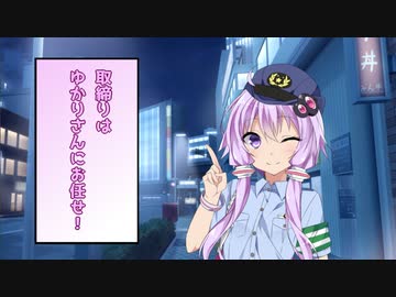 [ボイロ警察24時]ずんだ布教編