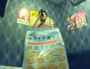 【黒光るG】PRIDE／HIGH and MIGHTY COLOR【歌ってみた】
