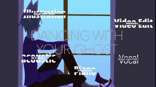 魔法光猫　-　Dancing with your ghost【歌ってみた】〈Cover〉