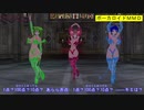 【MMD】原色トリオでアンデッドエネミー【カメラ固定・字幕有】(1080p_60fps)