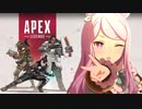 メジロマックイーンがAPEXに参戦！？