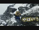 【Death Stranding】まったりクール便 Part 217【実況】
