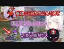 ありさかと椎名に置いて行かれるだるま