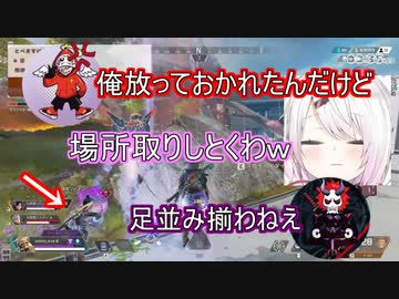 ありさかと椎名に置いて行かれるだるま