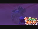 【newポケモンスナップ】パパラッチのポケラッチ10【ゆっくり実況】
