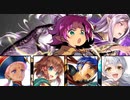 続エリーゼが出るまで＊244【イドゥンファリミテッド戦】