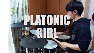 【叩いてみた】PLATONIC GIRL / みきとP をドラムで演奏してみました