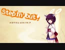 【AIきりたん】Stepin'Out!（オリジナル曲：ライブ風）